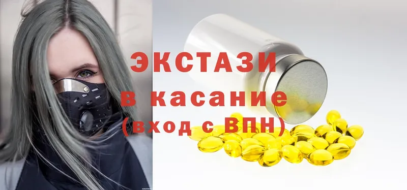 Ecstasy круглые Неман