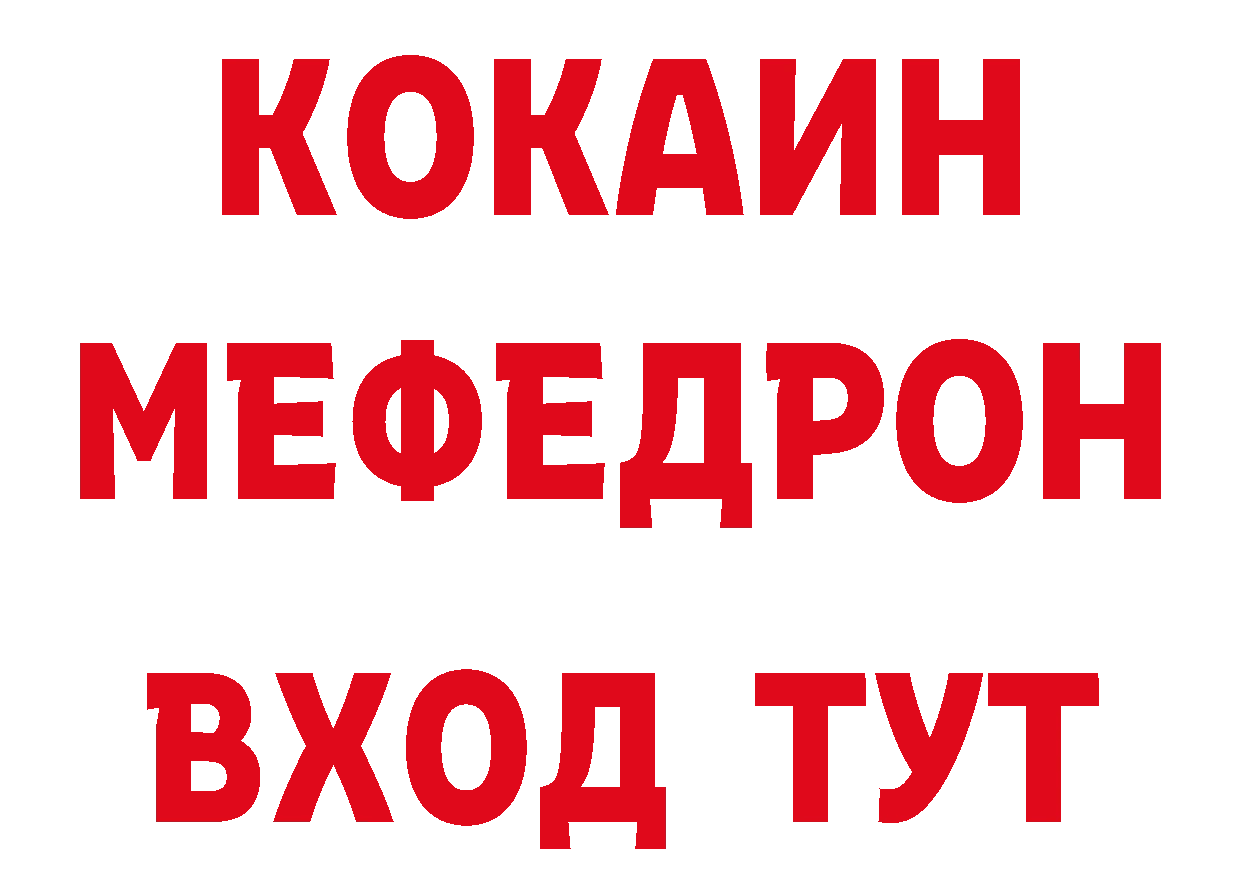 ЭКСТАЗИ круглые вход даркнет гидра Неман